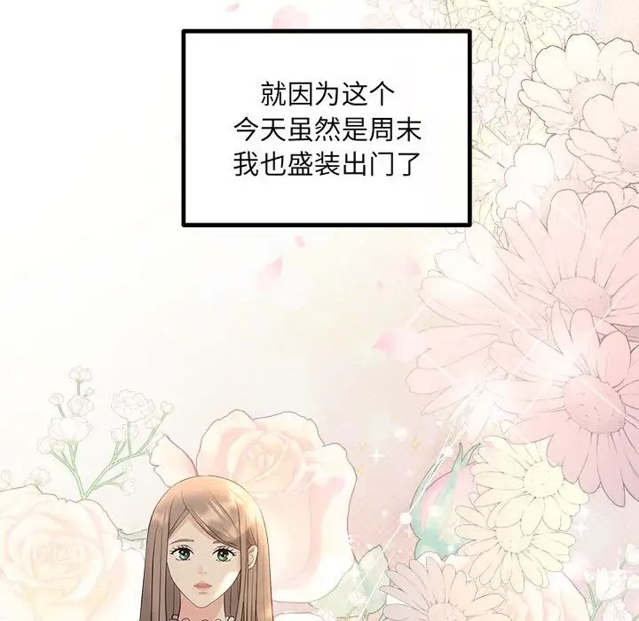 6P - 协议关系