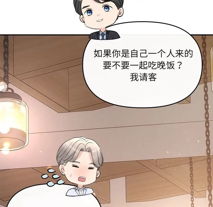 70P - 协议关系