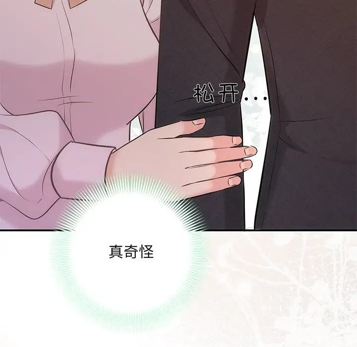 74P - 协议关系