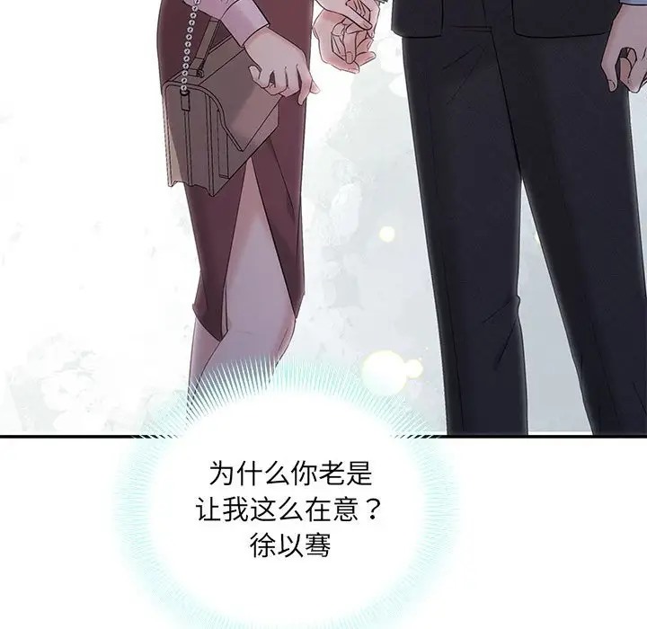 78P - 协议关系