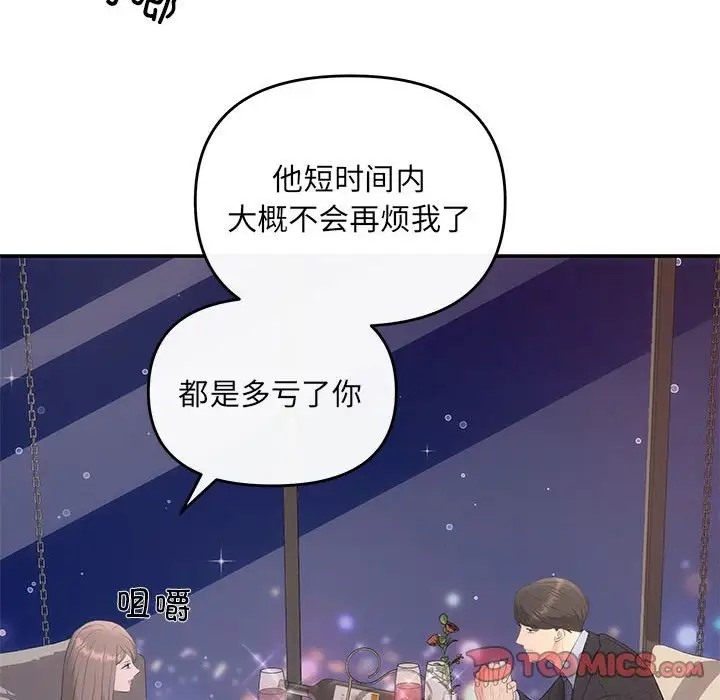 81P - 协议关系
