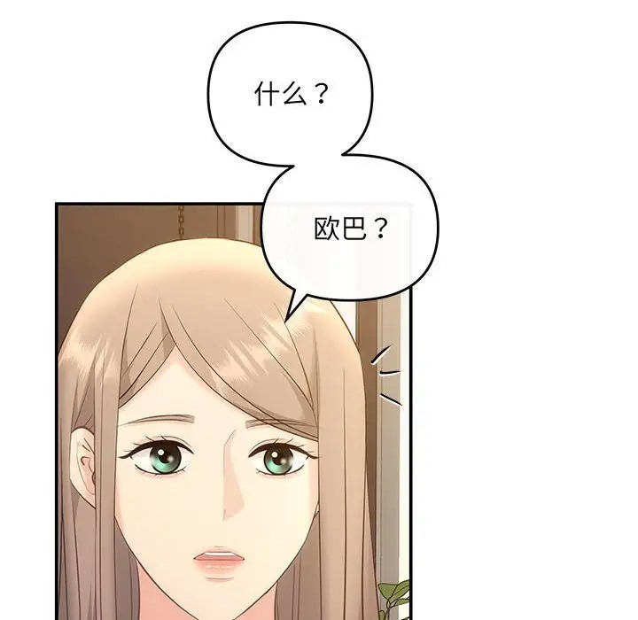 83P - 协议关系