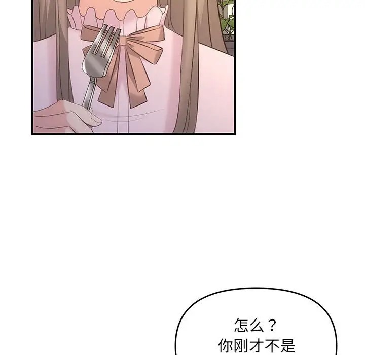 84P - 协议关系