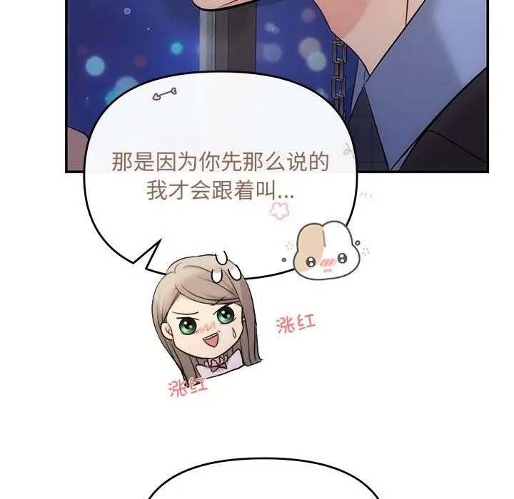 86P - 协议关系