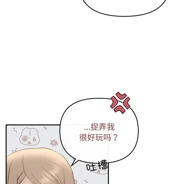 89P - 协议关系