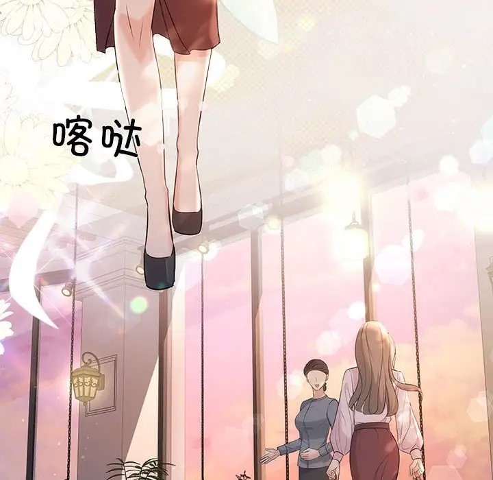 8P - 协议关系