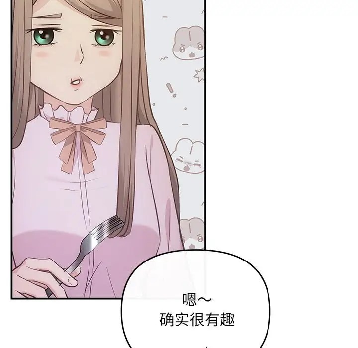 90P - 协议关系