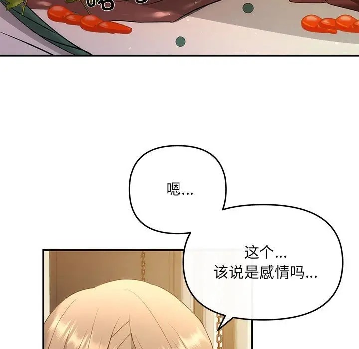 94P - 协议关系