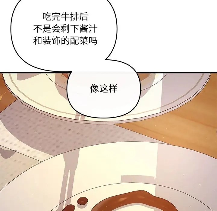 96P - 协议关系