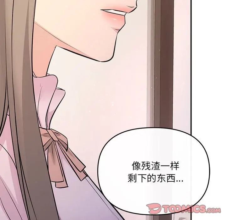 99P - 协议关系