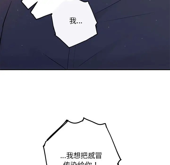 100P - 协议关系