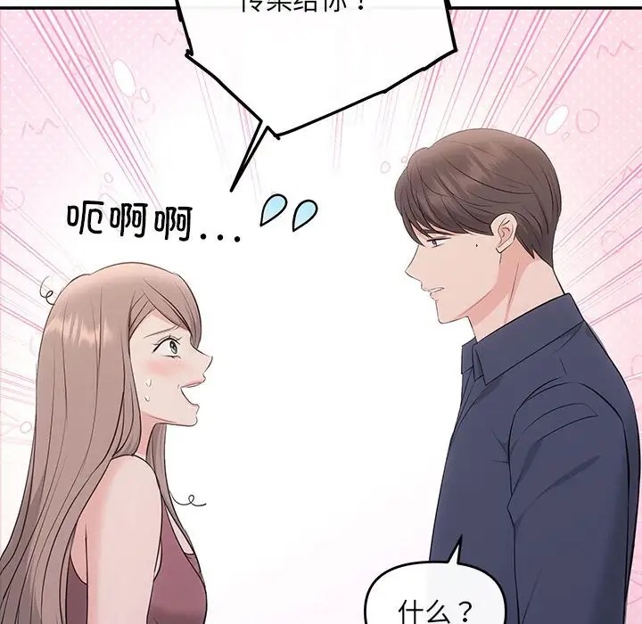 101P - 协议关系