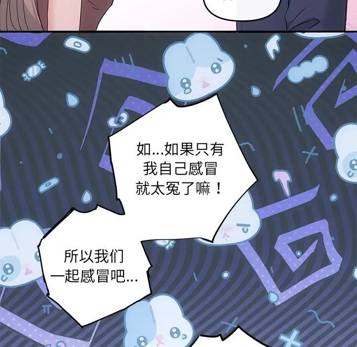 102P - 协议关系