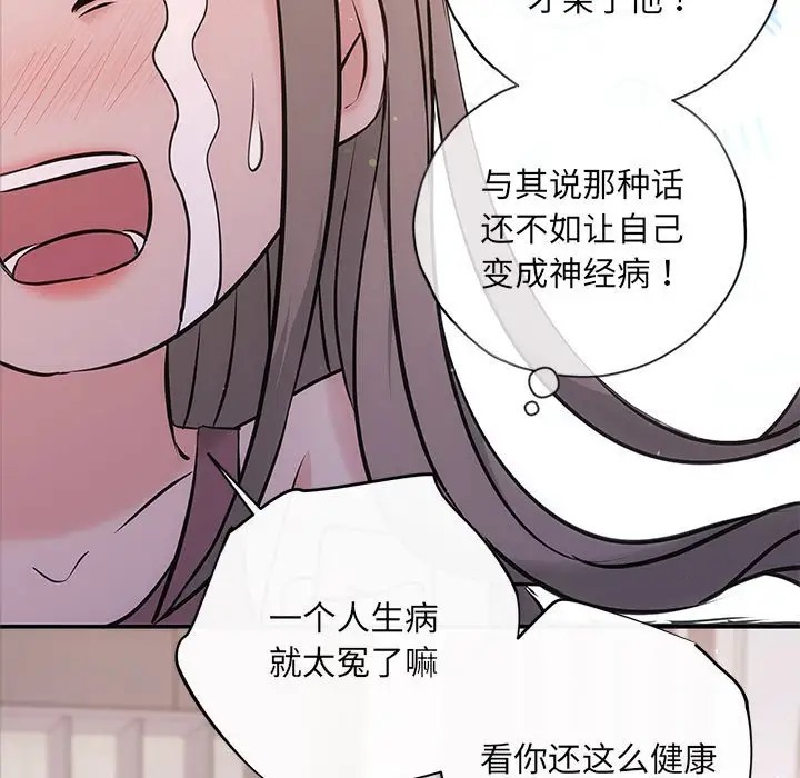 104P - 协议关系