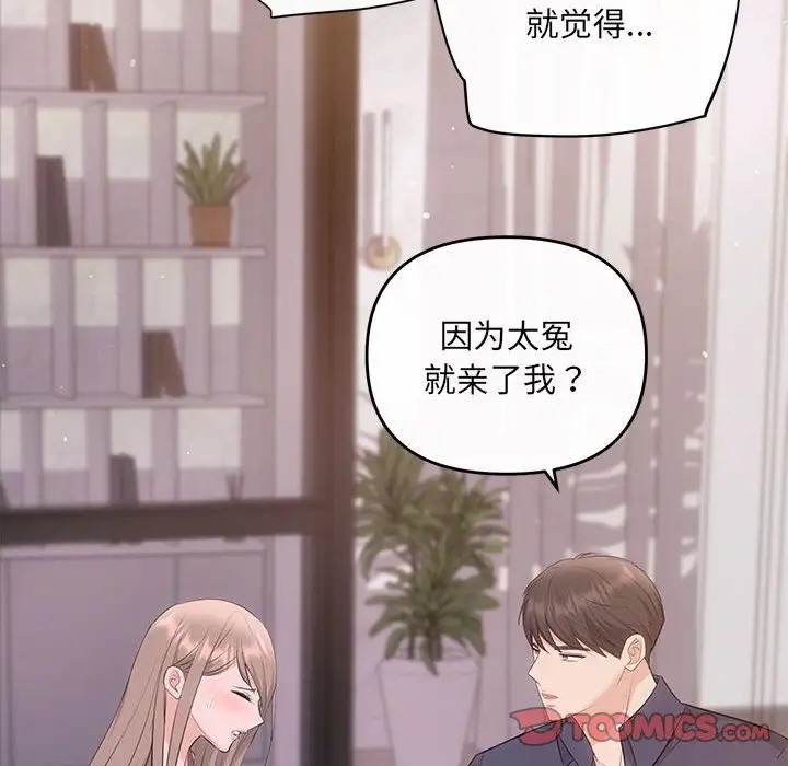 105P - 协议关系
