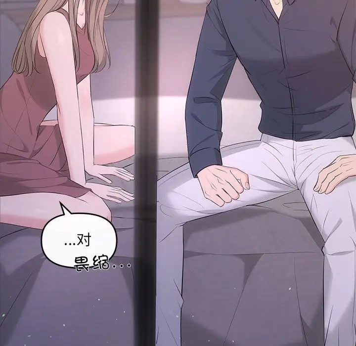 106P - 协议关系