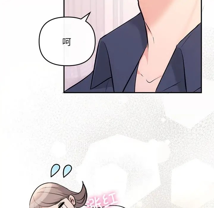 108P - 协议关系