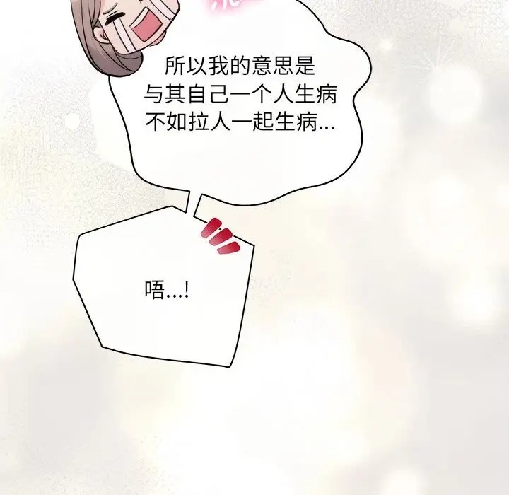 109P - 协议关系