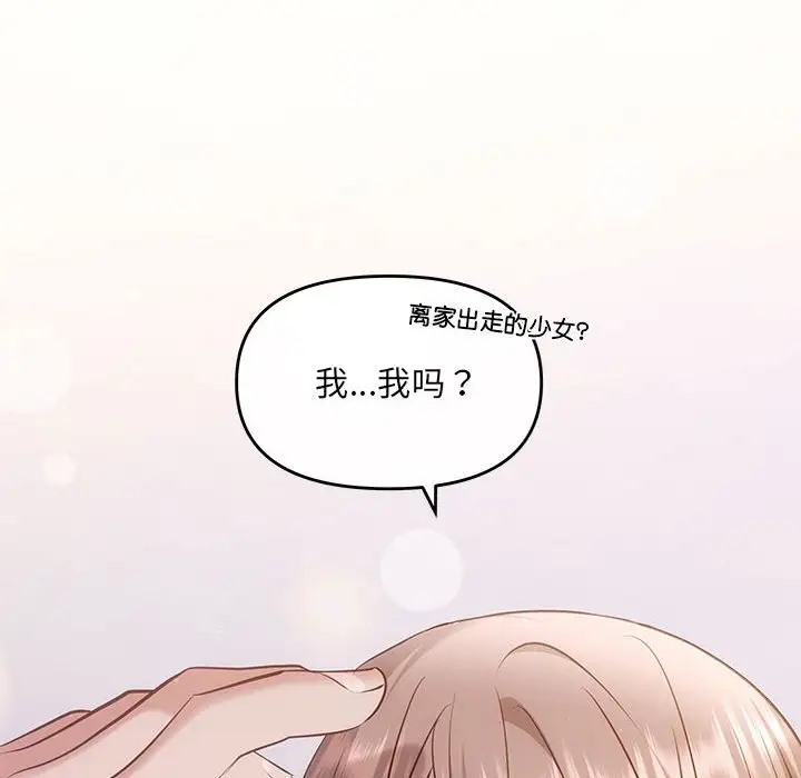 10P - 协议关系