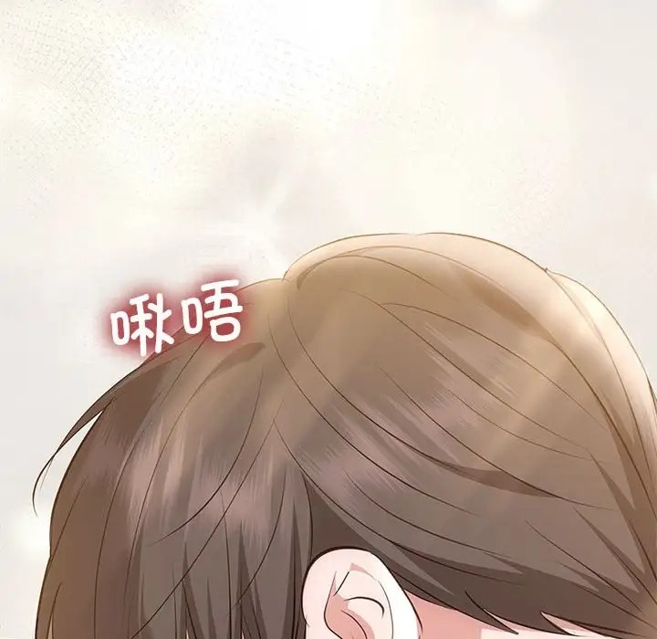 110P - 协议关系