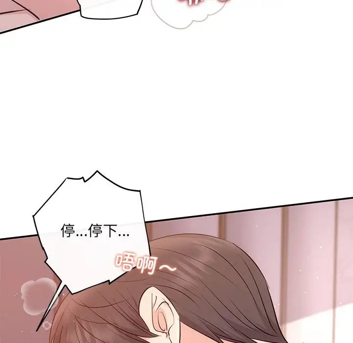 114P - 协议关系