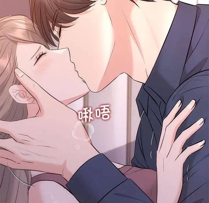 115P - 协议关系