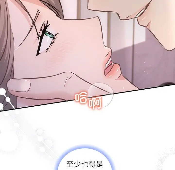 118P - 协议关系