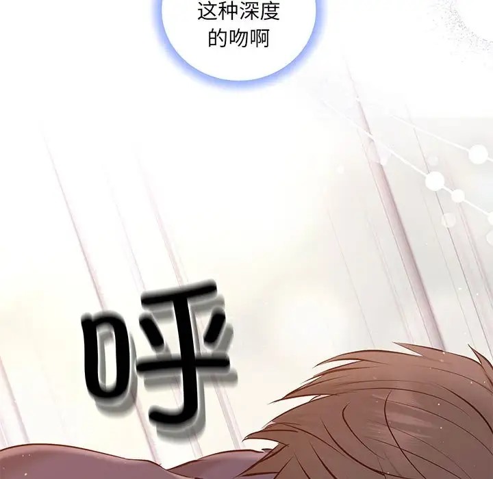 119P - 协议关系