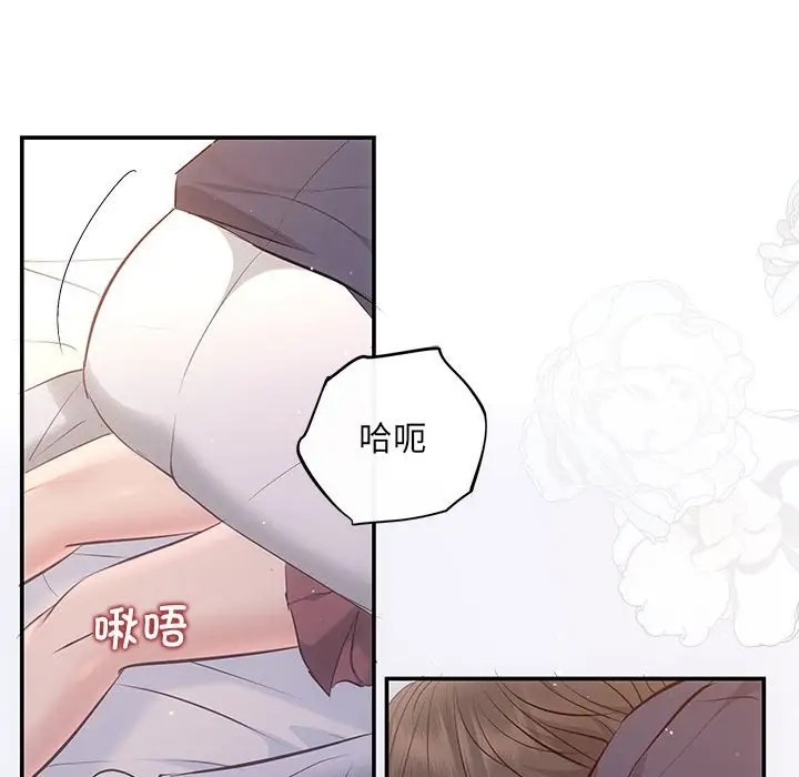 122P - 协议关系