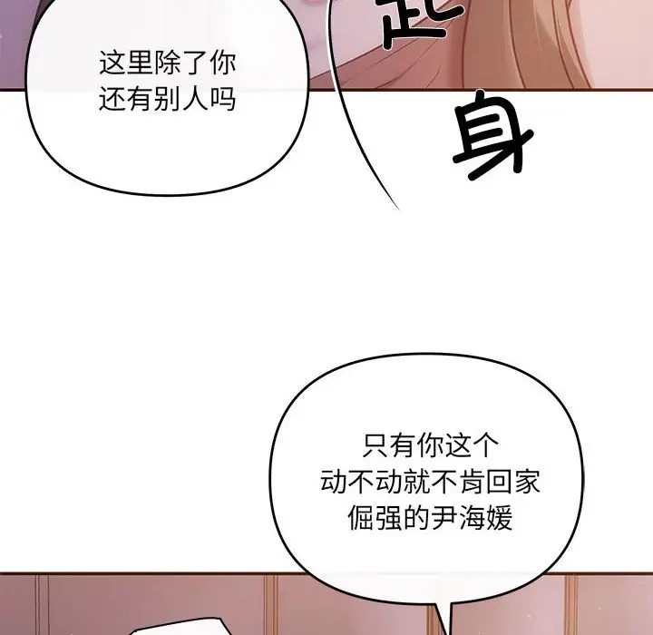 12P - 协议关系