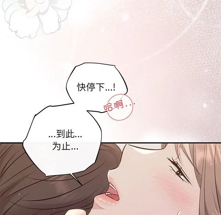 130P - 协议关系