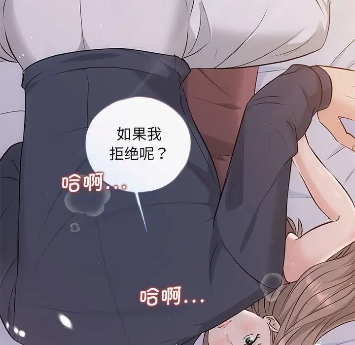 133P - 协议关系