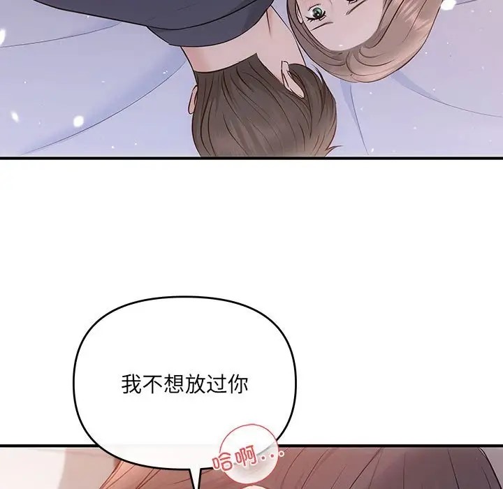 134P - 协议关系
