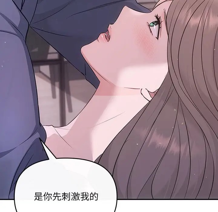 136P - 协议关系