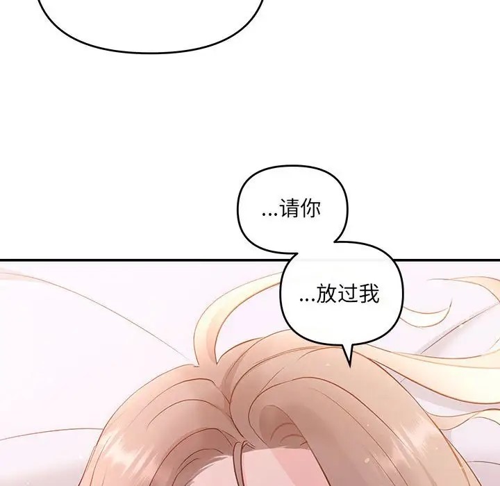 137P - 协议关系