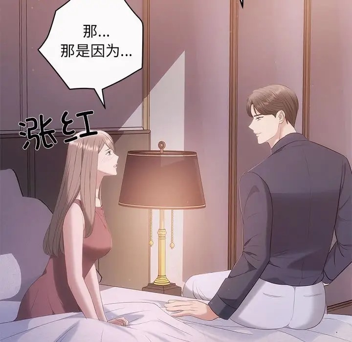 13P - 协议关系