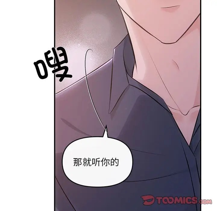 141P - 协议关系