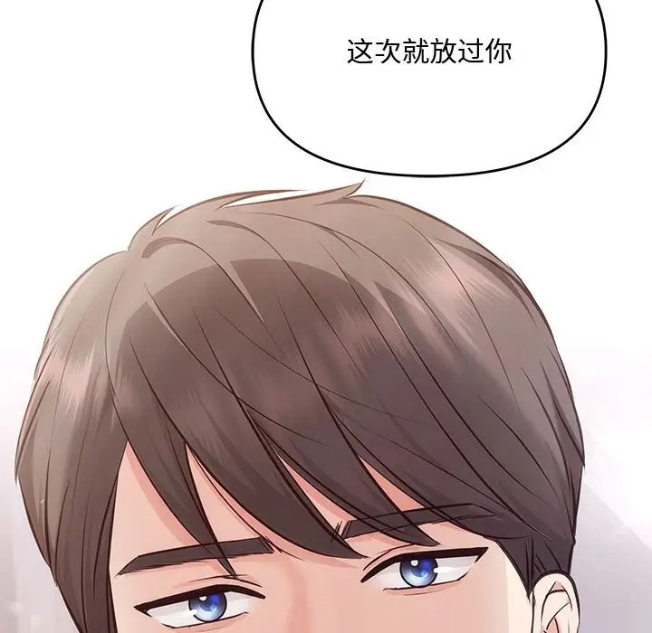 143P - 协议关系