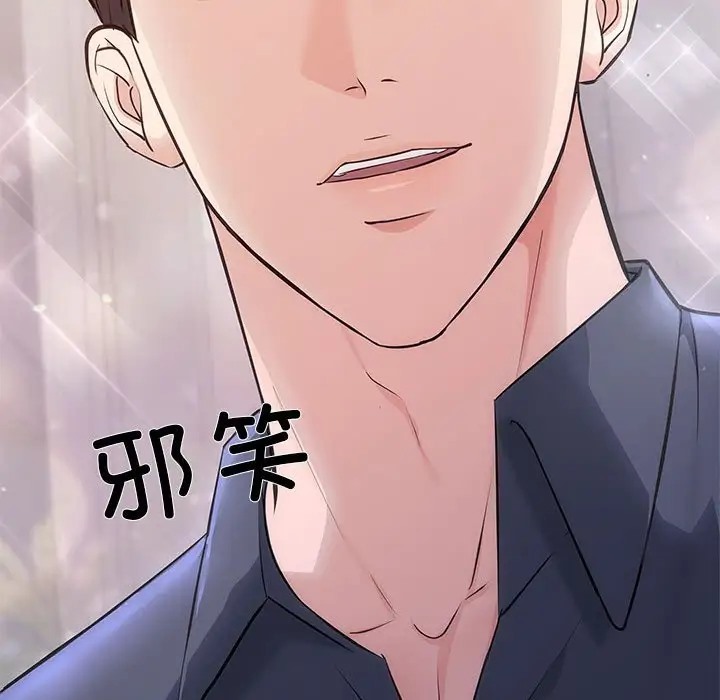 144P - 协议关系