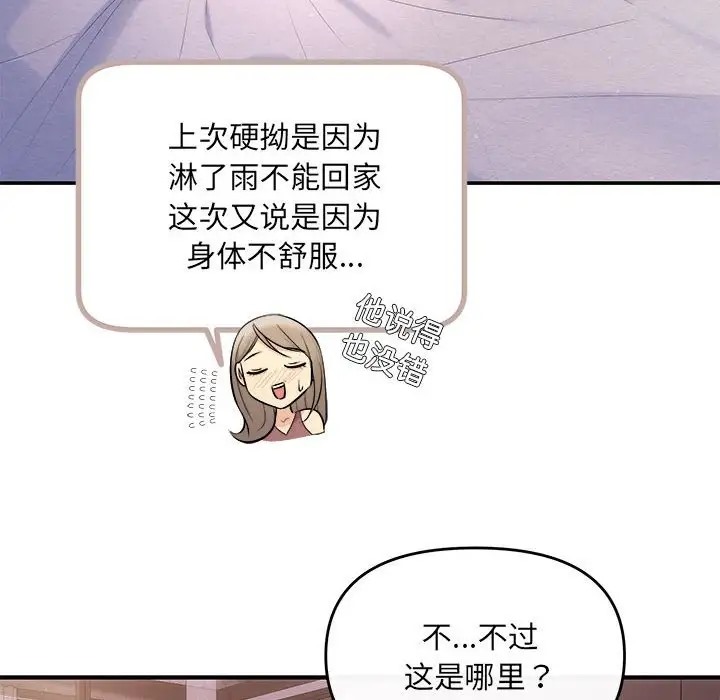 14P - 协议关系