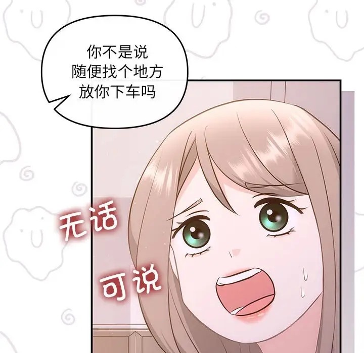 16P - 协议关系