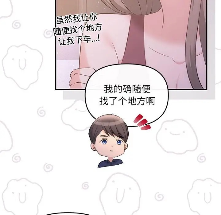 17P - 协议关系