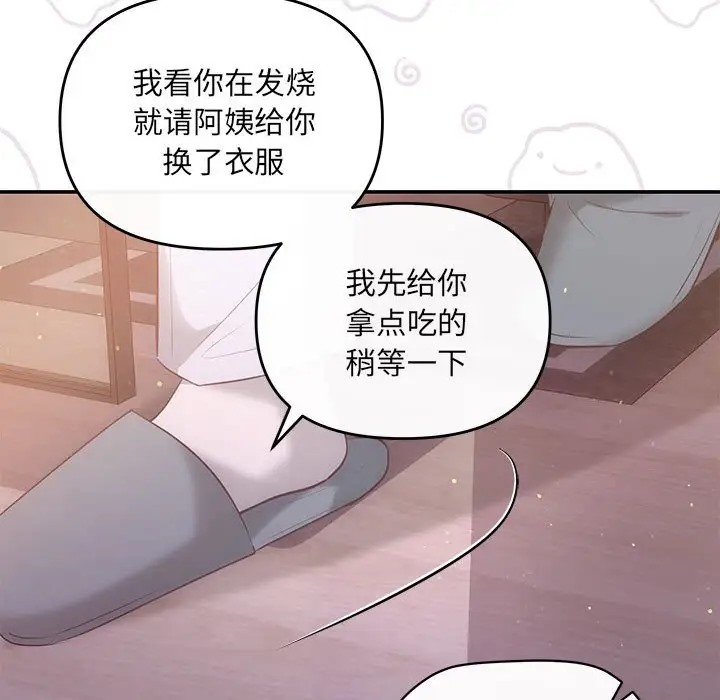 18P - 协议关系