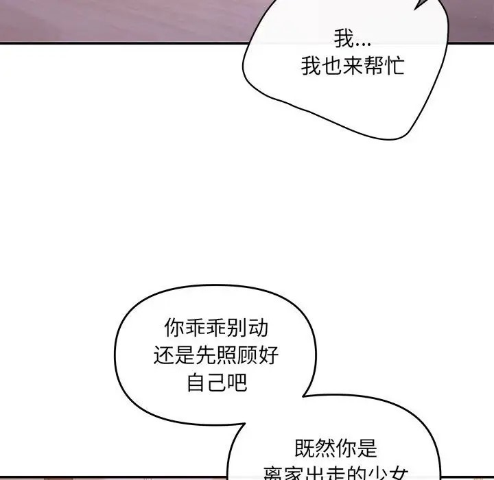 19P - 协议关系
