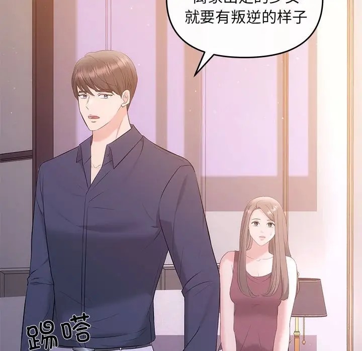 20P - 协议关系
