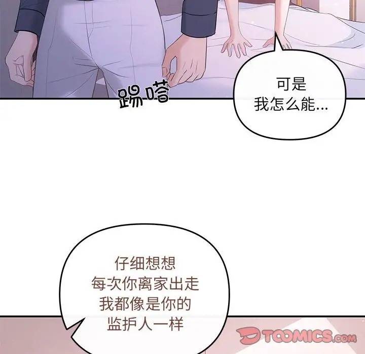 21P - 协议关系