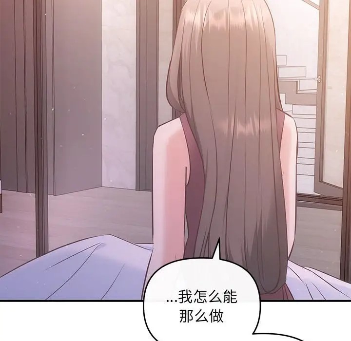 25P - 协议关系