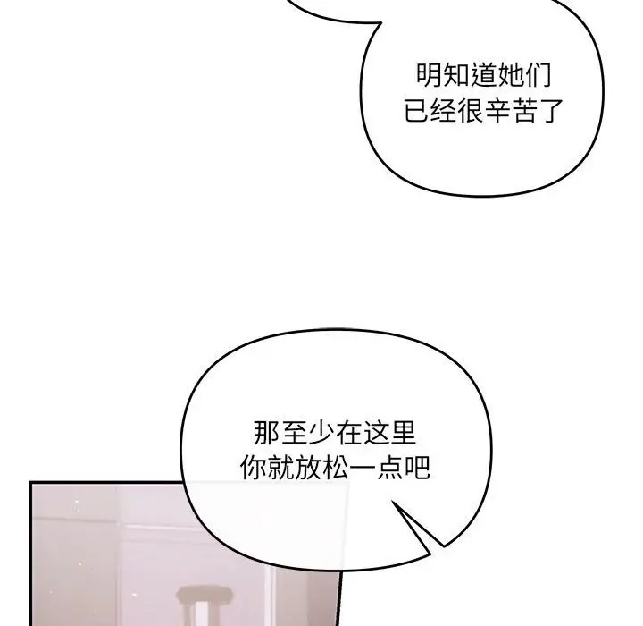 26P - 协议关系