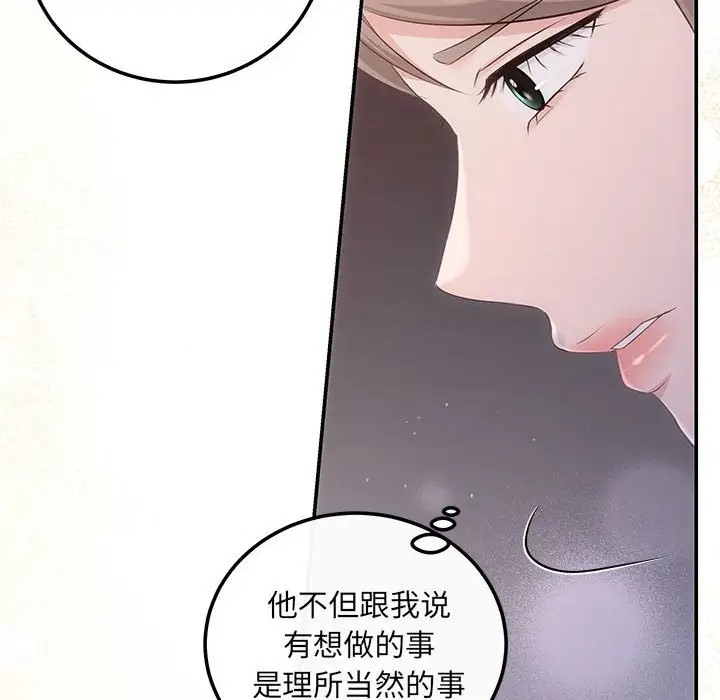 28P - 协议关系