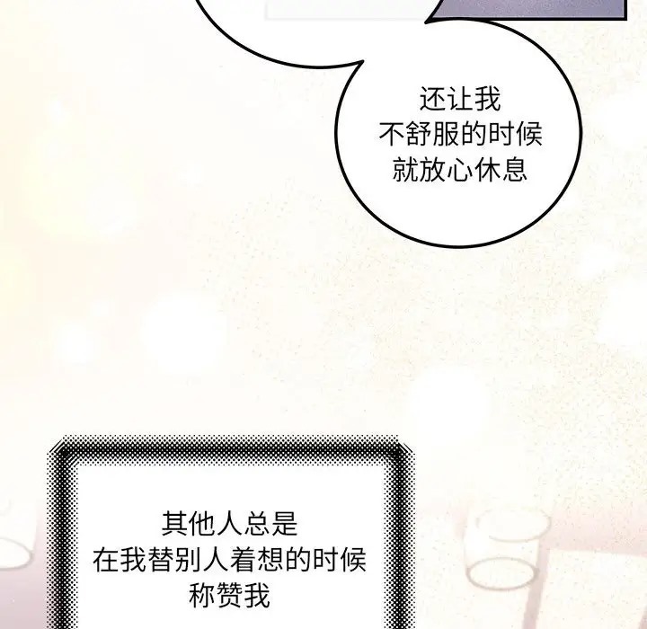 29P - 协议关系